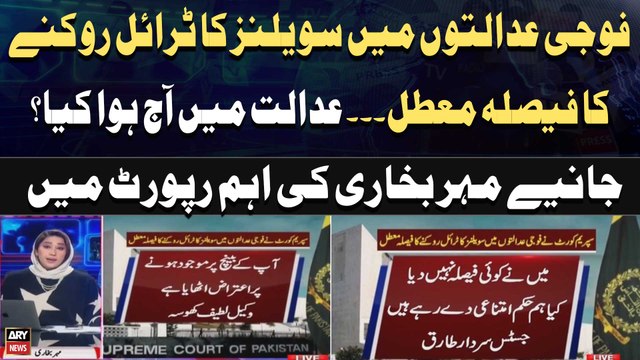 Khabar | SC suspends military court verdict with majority | Meher Bukhari's Report