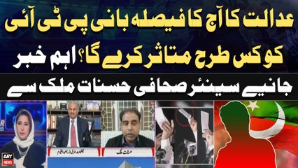 Court indicts PTI Chief, Shah Mehmood Qureshi in cipher case - Experts' Reaction