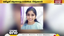 സൗദി ഹഫര്‍ബാത്തിനില്‍ അന്തരിച്ച ആരോഗ്യ പ്രവര്‍ത്തകയുടെ മൃതദേഹം നാട്ടിലേക്ക് കൊണ്ടുപോയി