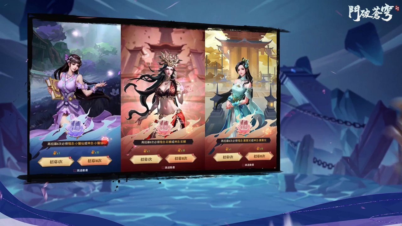 Mysterious Treasures 7
