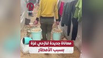 معاناة جديدة لنازحي غزة بسبب الأمطار