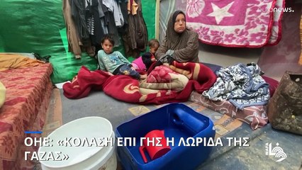 Νετανιάχου: «Θα συνεχίσουμε μέχρι τέλους στη Γάζα παρά τις διεθνείς πιέσεις»