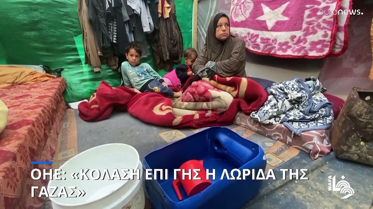 Νετανιάχου: «Θα συνεχίσουμε μέχρι τέλους στη Γά...