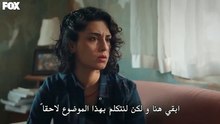 مسلسل المتوحش الحلقة 14   مترجمة HD(1)