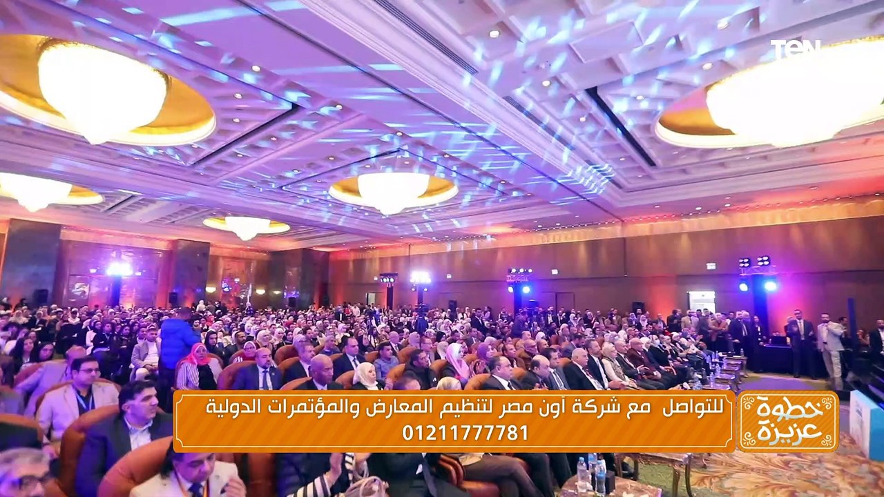 فعاليات المؤتمر الخامس للعلاج الطبيعي والتأهيل وتحدي الإعاقة