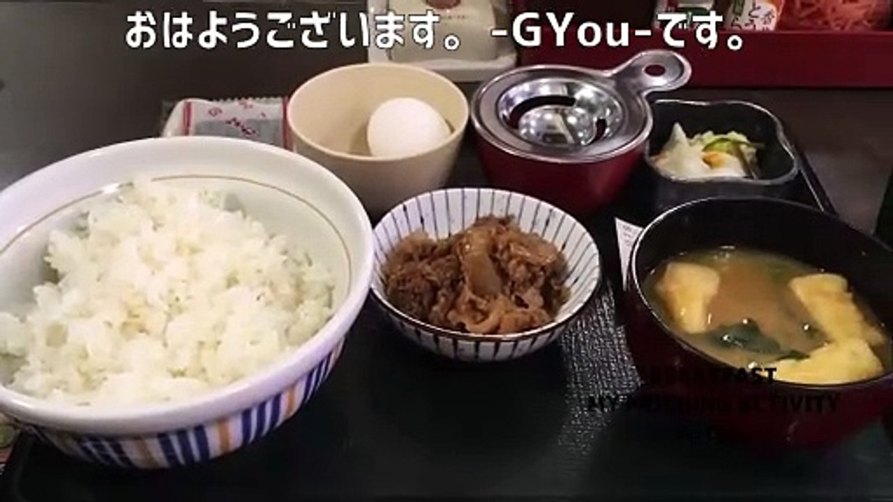 なか卯のモーニング！こだわり卵の牛小鉢朝食！税込470円ご飯はプラス20円で大盛りにできます！