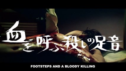 Yakuza Wolf Bande-annonce (EN)