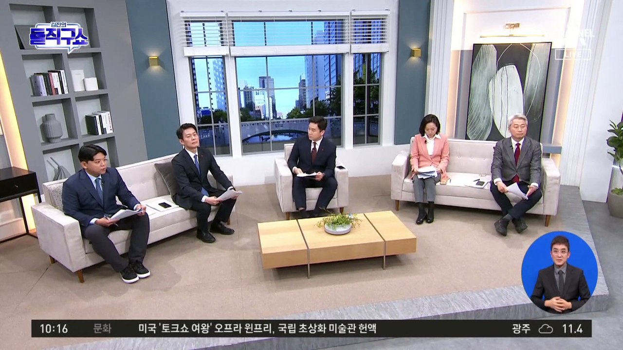 [핫2]영화 ‘서울의 봄’ 두고 與野 대립…“정치적 이용 말라”