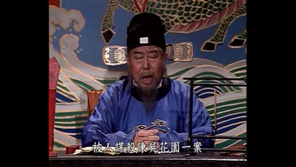 Bao Thanh Thiên 1993-Tập 22/236-Thám âm sơn