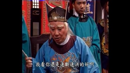 Bao Thanh Thiên 1993-Tập 24/236-Thám âm sơn