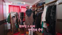[#4인용식탁] 뮤지컬 배우는 집도 뮤지컬 그 자체!? 옷방만 두 개인 정영주의 싱글하우스