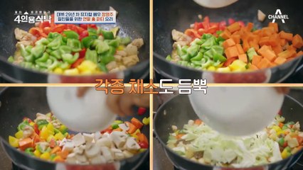 [#4인용식탁] 멕시코 파히타부터 토마토 치킨 비프스튜, 연어 스테이크까지 특별한 크리스마스 연말 홈파티 음식