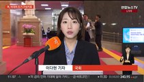 김기현 대표 사퇴 파장…국민의힘, '비대위' 구성키로
