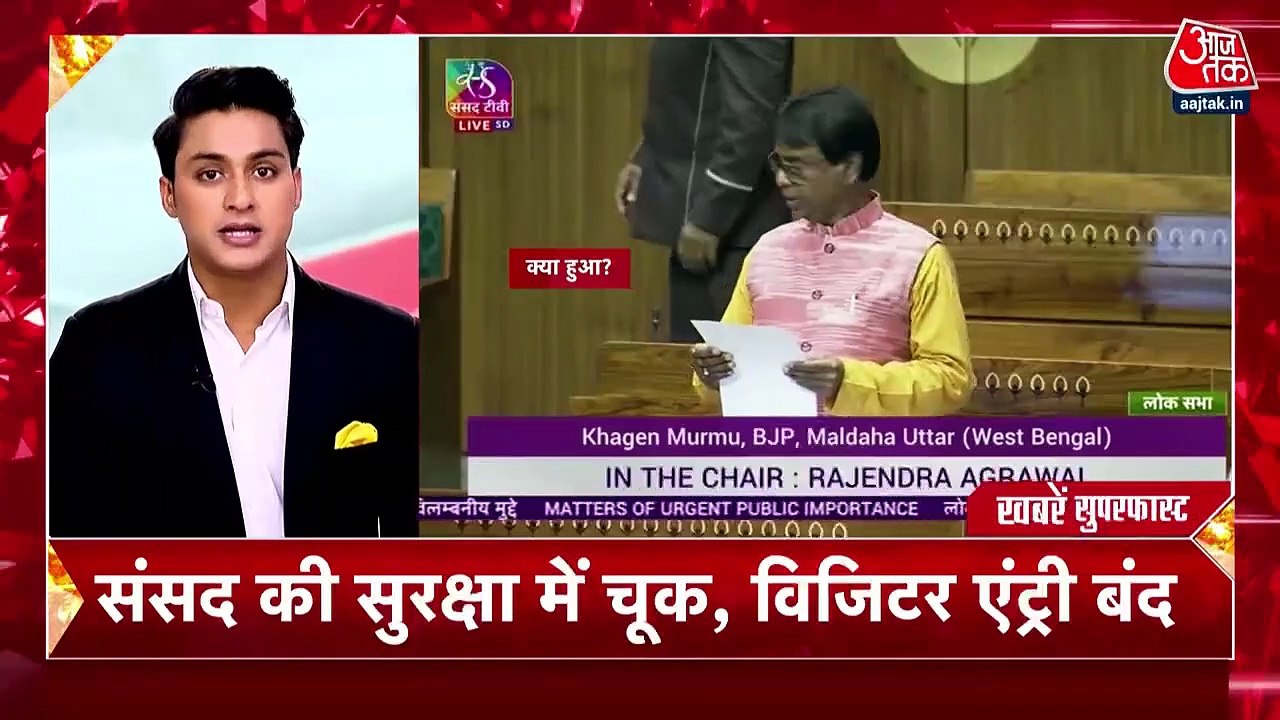 Police files case in UAPA in Parliament security case