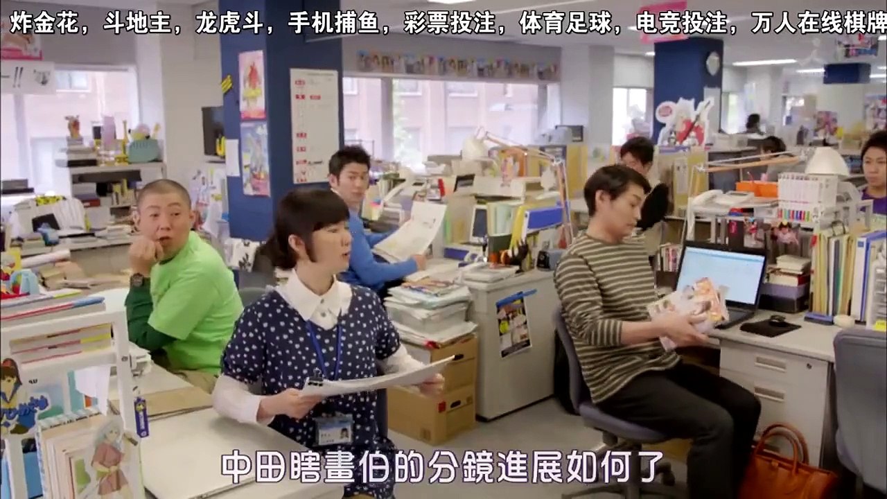 重版出來！ 08