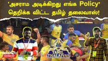 PKL 2023: Tamil Thalaivas-ன் Thrilling Win!Last Minute-ல் Telugu Titans Loss ஆனது