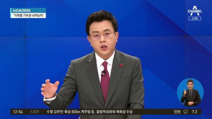 ‘친문 검사’ 이성윤, 사직 처리 안 됐는데 본격 출마 준비?