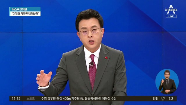 ‘친문 검사’ 이성윤, 사직 처리 안 됐는데 본격 출마 준비?