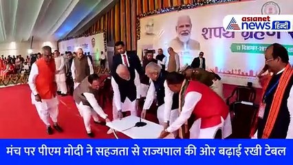 Chattisgarh: Vishnu Deo Sai के शपथग्रहण में आखिर क्यों मंच पर खुद टेबल खिसकाने लगे PM Modi