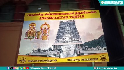 ஐஸ்வர்யா ரஜினிகாந்த், தனது தந்தையின் பிறந்தநாளை முன்னிட்டு திருவண்ணாமலையில் சுவாமி தரிசனம்