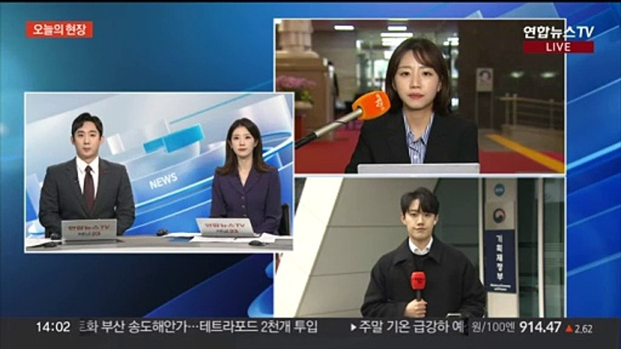 미국, 내년 금리 인하 예고…한국 경제 영향은