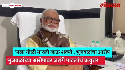 जरांगे पाटलांचा आरोप.. छगन भुजबळांचे ताशेरे.. काय म्हणाले?