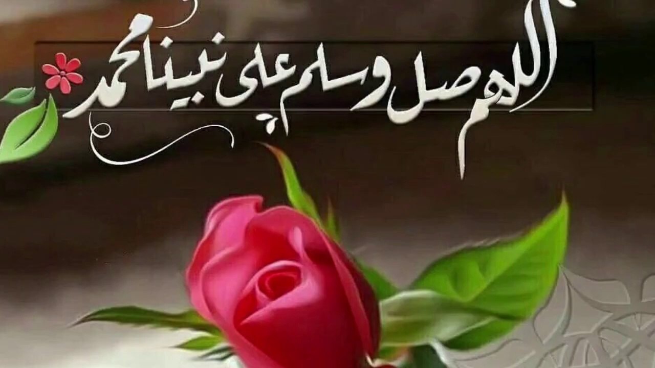 لماذانصلي على النبي_صيغ الصلاةعلى النبي_معجزات الصلاة على النبي في تفريج الهموم_الصلاةعلى النبي كنز