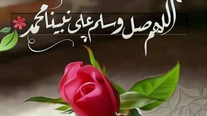 لماذانصلي على النبي_صيغ الصلاةعلى النبي_معجزات الصلاة على النبي في تفريج الهموم_الصلاةعلى النبي كنز