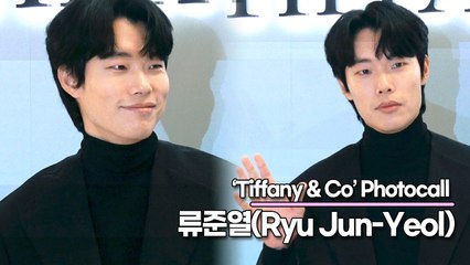 류준열(Ryu Jun-Yeol), 젠틀함 속에 상큼함까지 더한 미모(‘티파니’ 포토월) [TOP영상]