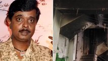 Sadashiv Amrapurkar Ahmednagar House Fire, 4 Flat जलकर खाक Inside Photos..| Boldsky