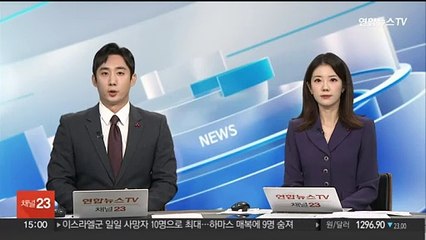 창고에 12년간 도난문화재 숨겨둔 박물관장 집행유예