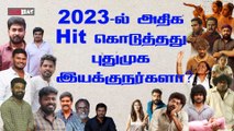 Debut Directors Dominate Tamil Film Industry In 2023 | Dada | Por Thozhil | Good Night | Yathisai |