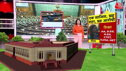 Parliament breach: Know about background of the accused