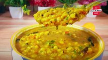 चना दाल फ्राई | Chana Dal Fry Recipe | Dhaba Style Dal Fry