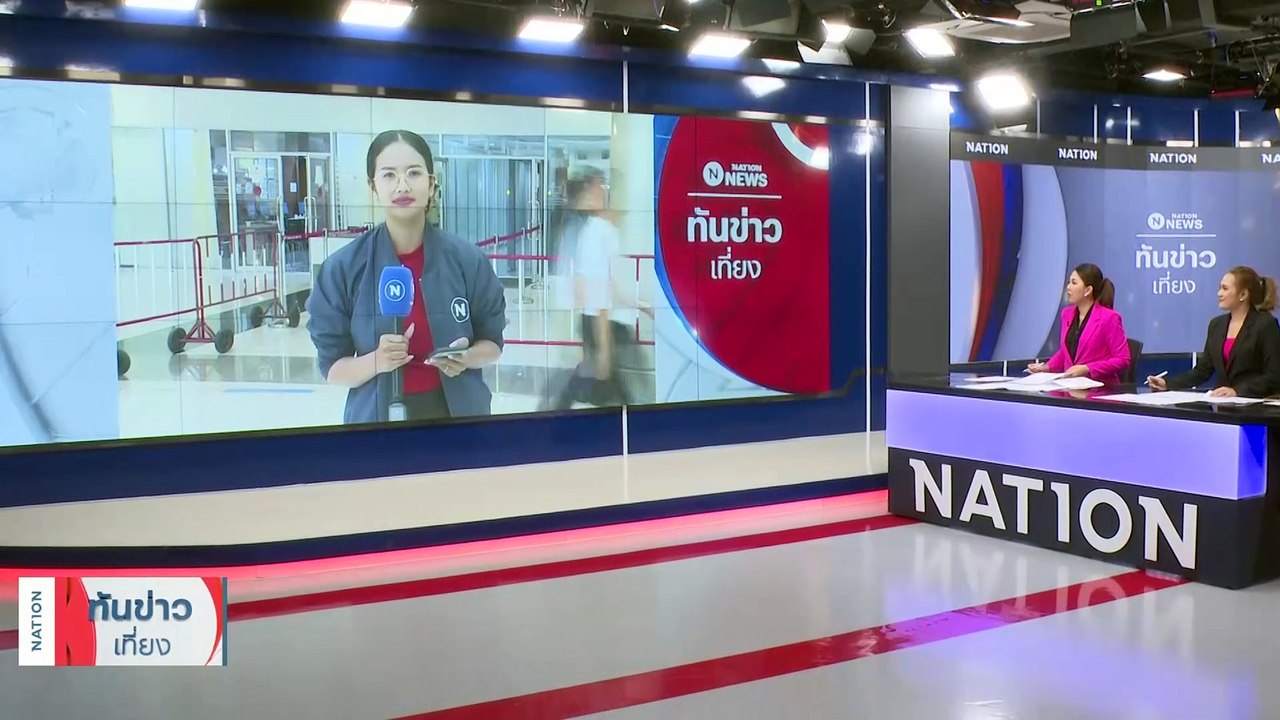 ''มาดามเดียร์''ประกาศคว่ำบาตร กก.บห.ปชป.ชุดใหม่ | เนชั่นทันข่าวเที่ยง | 14 ธ.ค. 66 | PART 2