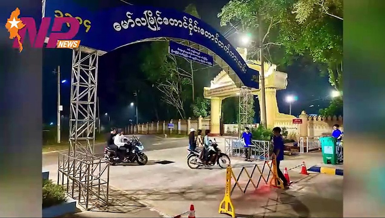 ၂၄ နာရီအတွင်းဖြစ်ပွားခဲ့သည့် ပြည်တွင်းနှင့် ပြည်ပက သတင်းထူးများ
