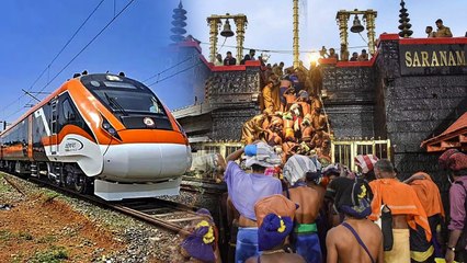 Sabarimala అయ్యప్ప భక్తుల కోసం Vande Bharath ప్రత్యేక రైలు..  | Telugu OneIndia