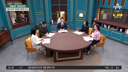 “그만 마셔요” 말려도 통째 흡입…남경필 “내 아들 빨리 벌해달라”