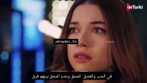 مسلسل طائر الرفراف الحلقة 50 الاعلان 2 الرسمي مترجم HD