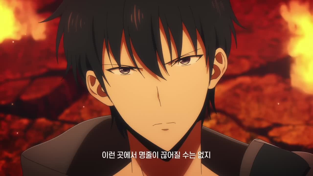 Solo Leveling Trailer