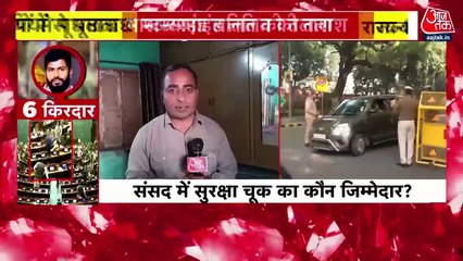 Family of Neelam supports her for attacking on parliament