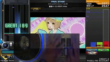beatmania IIDX 22 PENDUAL それは花火のような恋(H) HANDSHOT RANDOM 北斗