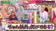 中文字幕_倫敦之心 納達爾大師的進路相談 前篇_231212