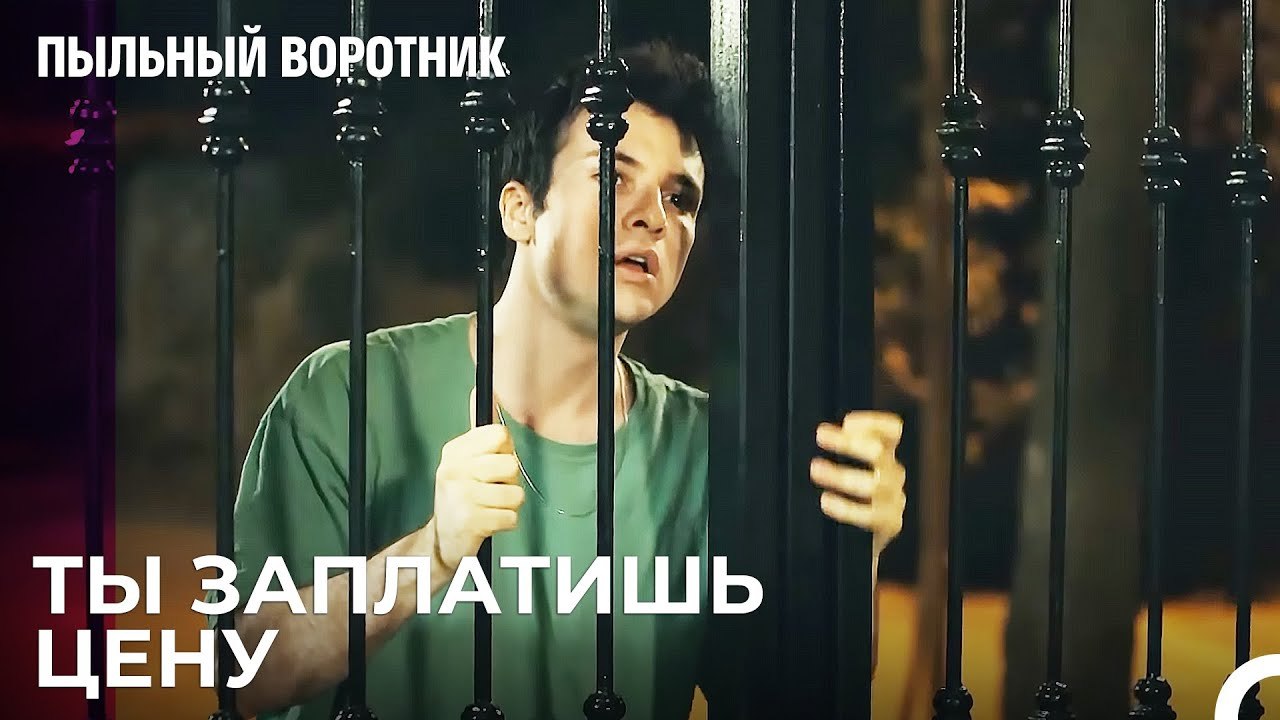 Чагры у Дверей Хазал - Пыльный воротник 7 Серия
