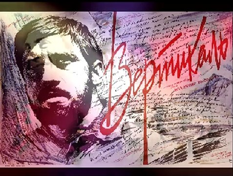 Владимир Высоцкий - Две Судьбы _ Vladimir Vysotsky - Two Destinies.