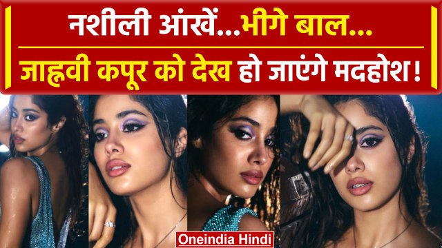 Bollywood Actress Janhvi Kapoor ने अपनी हॉटनेस से लगाई पानी में आग|Janhvi Photoshoot |वनइंडिया हिंदी