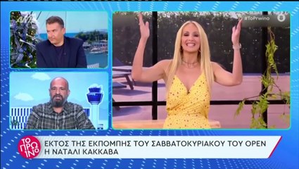 Λιάγκας: «Ασχολούμαστε με μία εκπομπή φάντασμα, αυτό είναι ανωμαλία και διαστροφή»