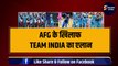 Afghanistan के खिलाफ Team India का एलान, Hardik Pandya कप्तान चुने ये 15 खिलाड़ी, Rohit, Virat टीम से बाहर