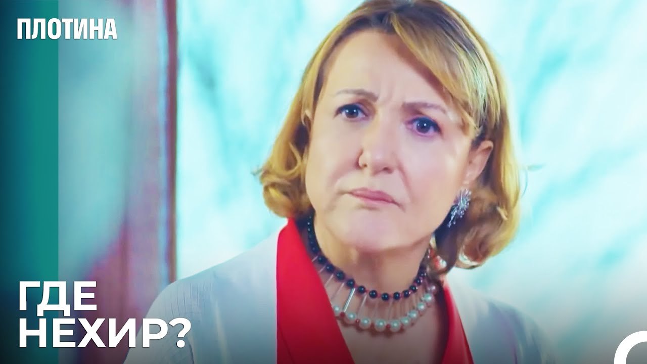 Зеррин Вот-Вот Сойдет с Ума! - Плотина 6 Cерия