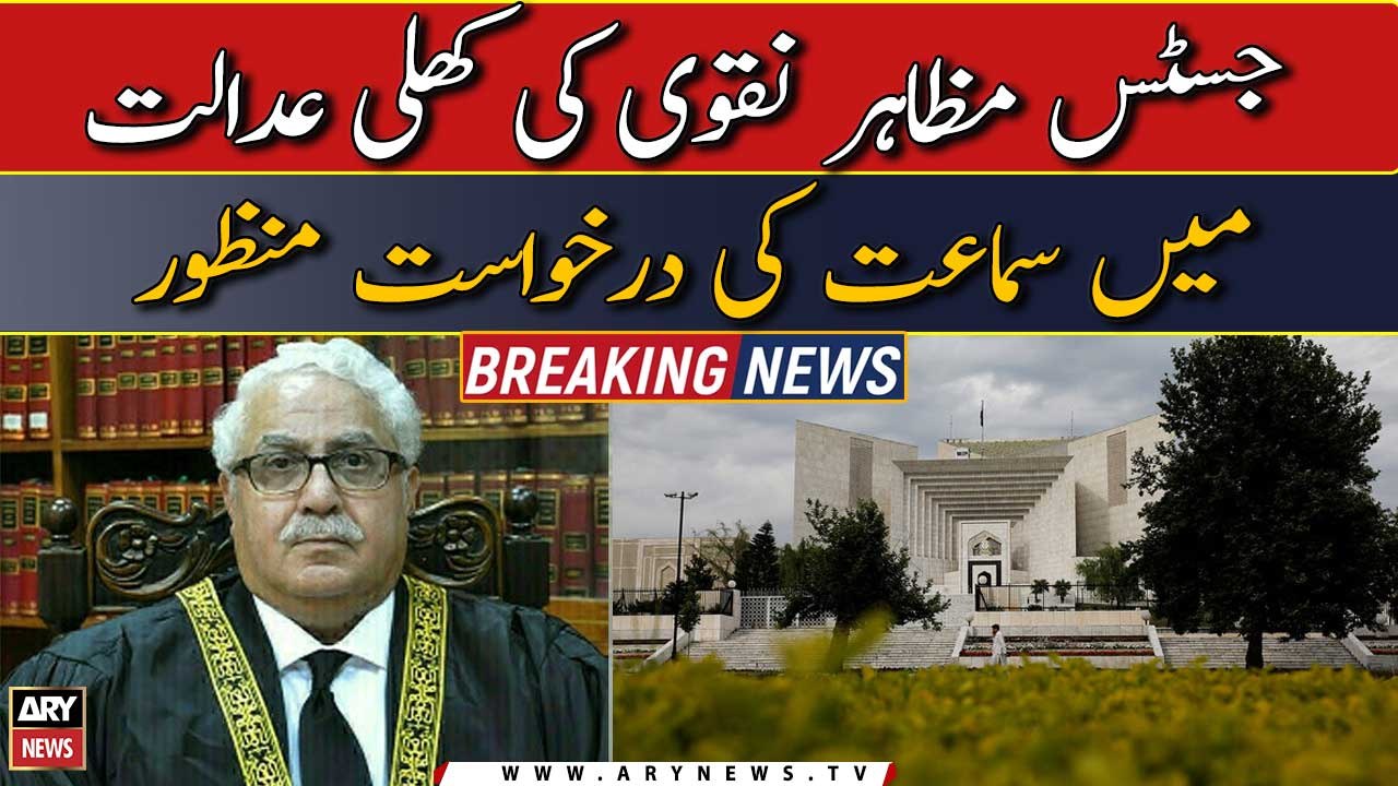 SC approves Justice Mazahar Naqvi's request for hearing in open court